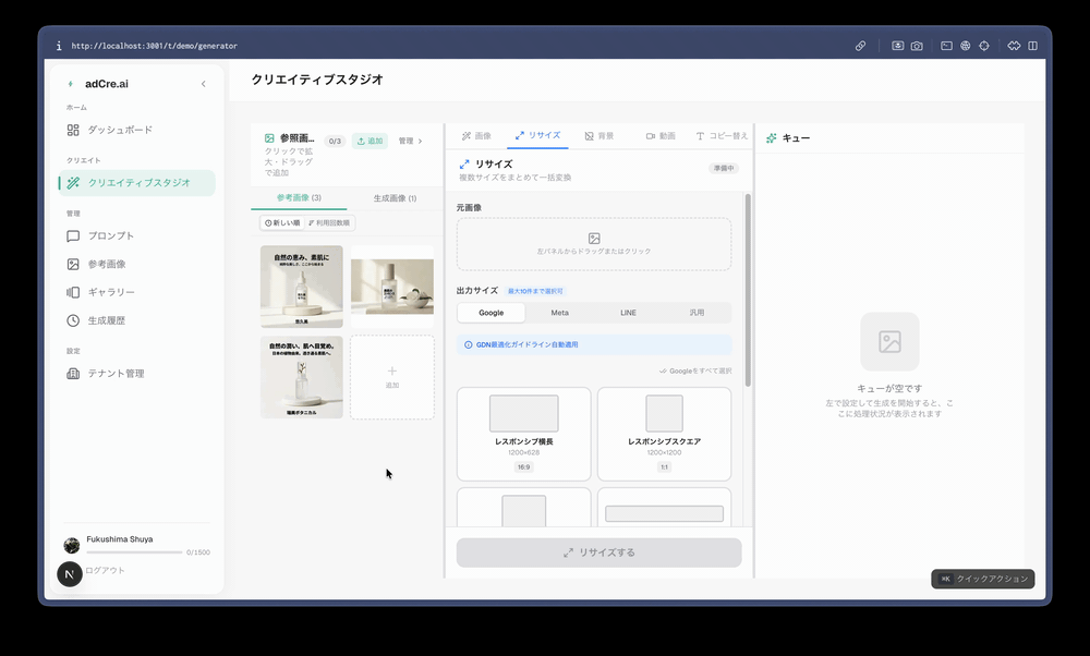 確認・注釈を追加してダウンロード の操作デモ